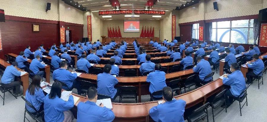 郝鵬、國資、央企、國資委、書記、主任、國企、企業(yè)改革