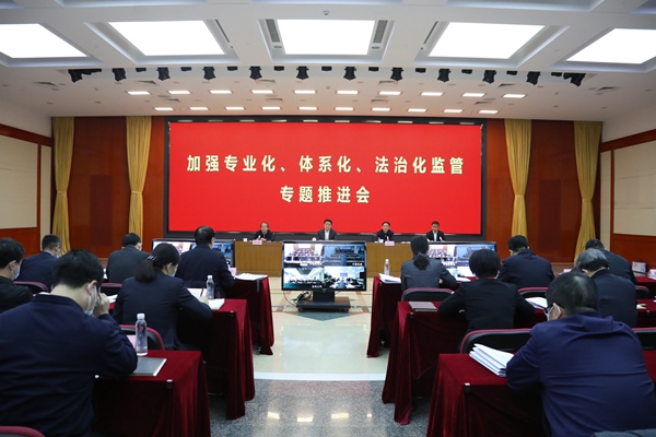 翁杰明、國資、國企、央企、國資委、副主任、企業(yè)改革、新聞宣傳
