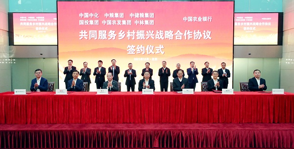 郝鵬、國資、央企、國資委、書記、主任、國企、企業(yè)改革