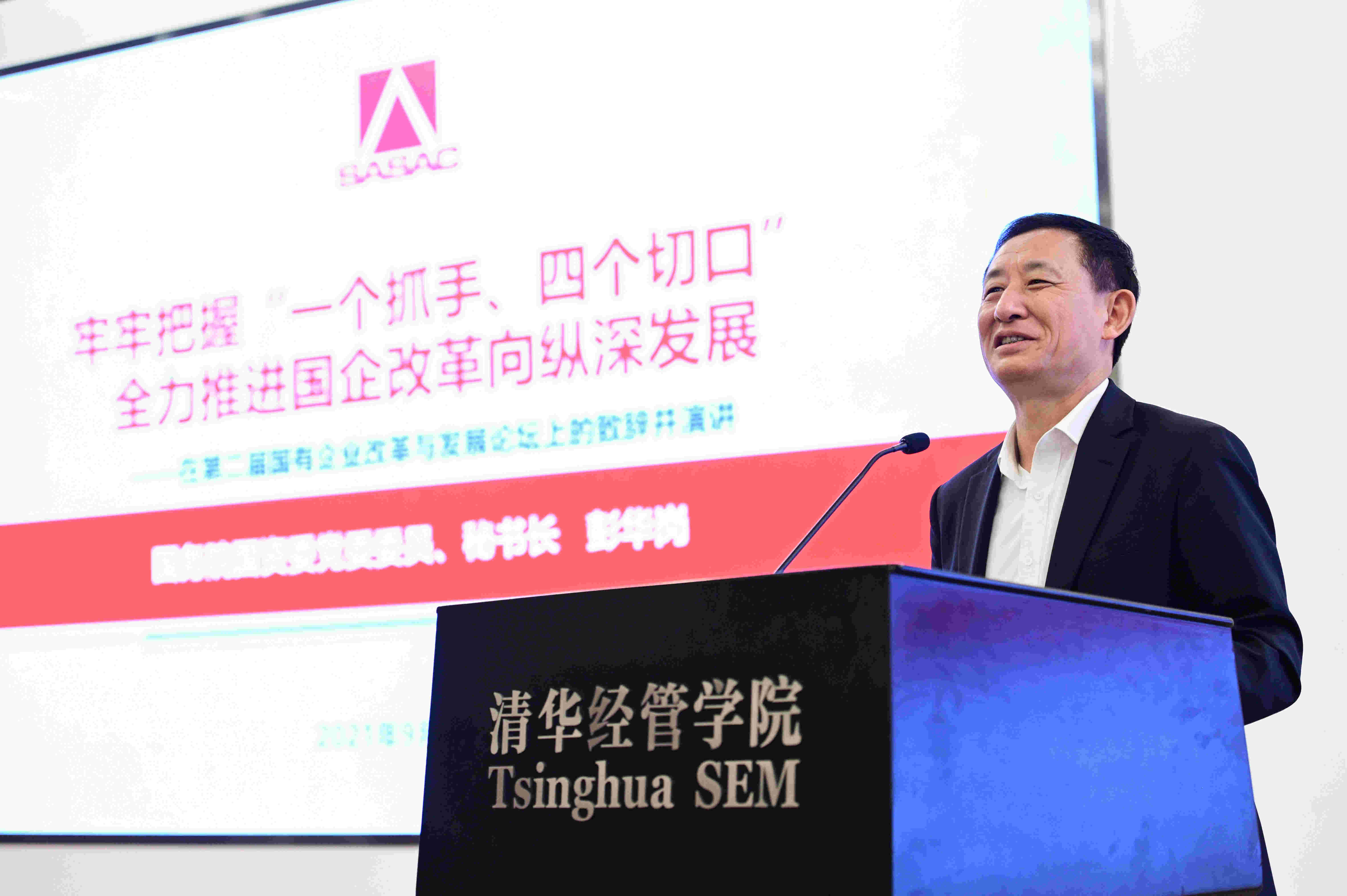 翁杰明、國(guó)資、國(guó)企、央企、國(guó)資委、副主任、企業(yè)改革、新聞宣傳
