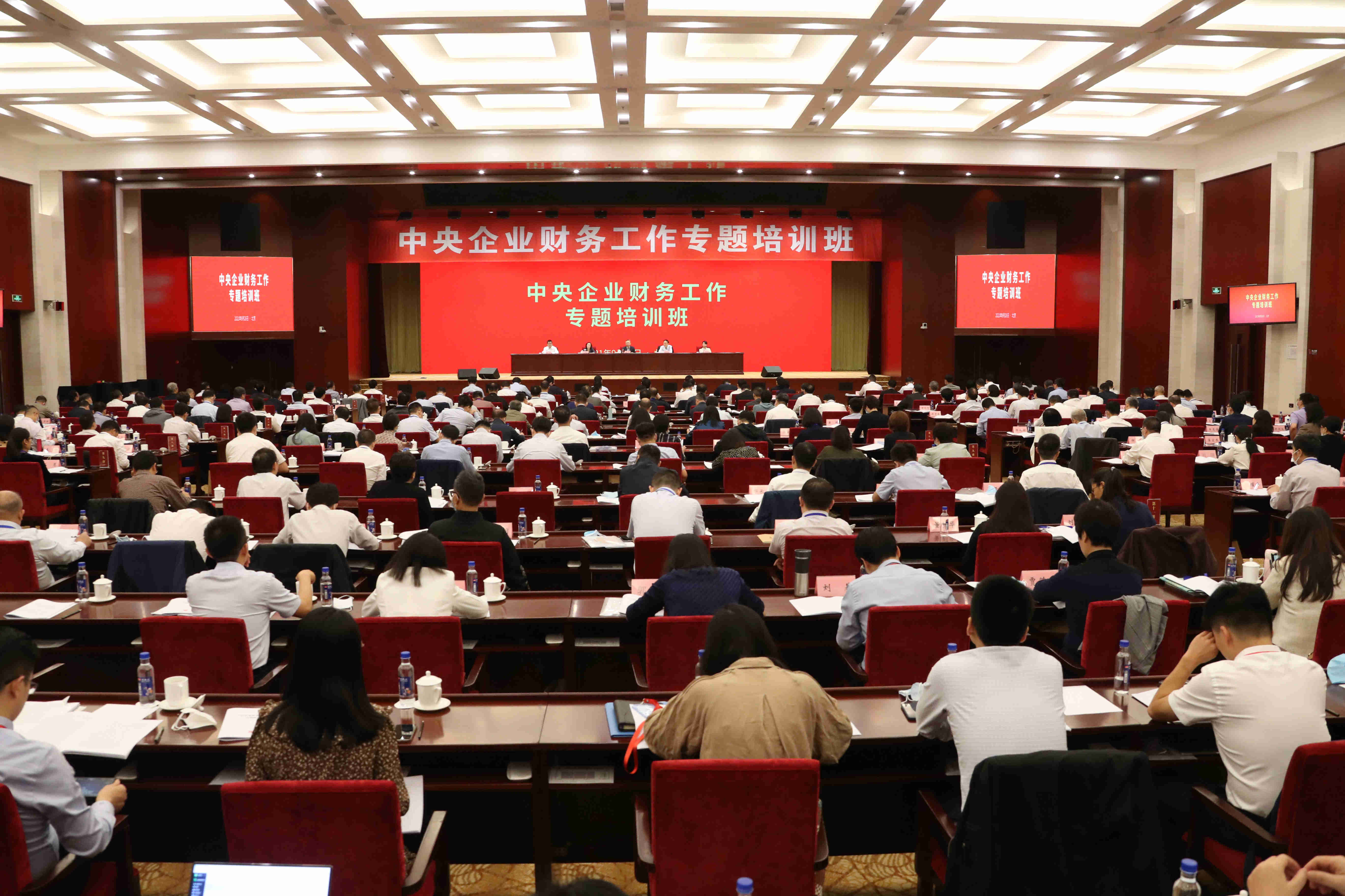 翁杰明、國資、國企、央企、國資委、副主任、企業(yè)改革、新聞宣傳