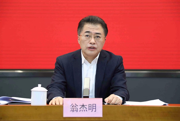 翁杰明、國(guó)資、國(guó)企、央企、國(guó)資委、副主任、企業(yè)改革、新聞宣傳