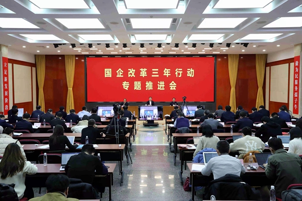 翁杰明、國(guó)資、國(guó)企、央企、國(guó)資委、副主任、企業(yè)改革、新聞宣傳