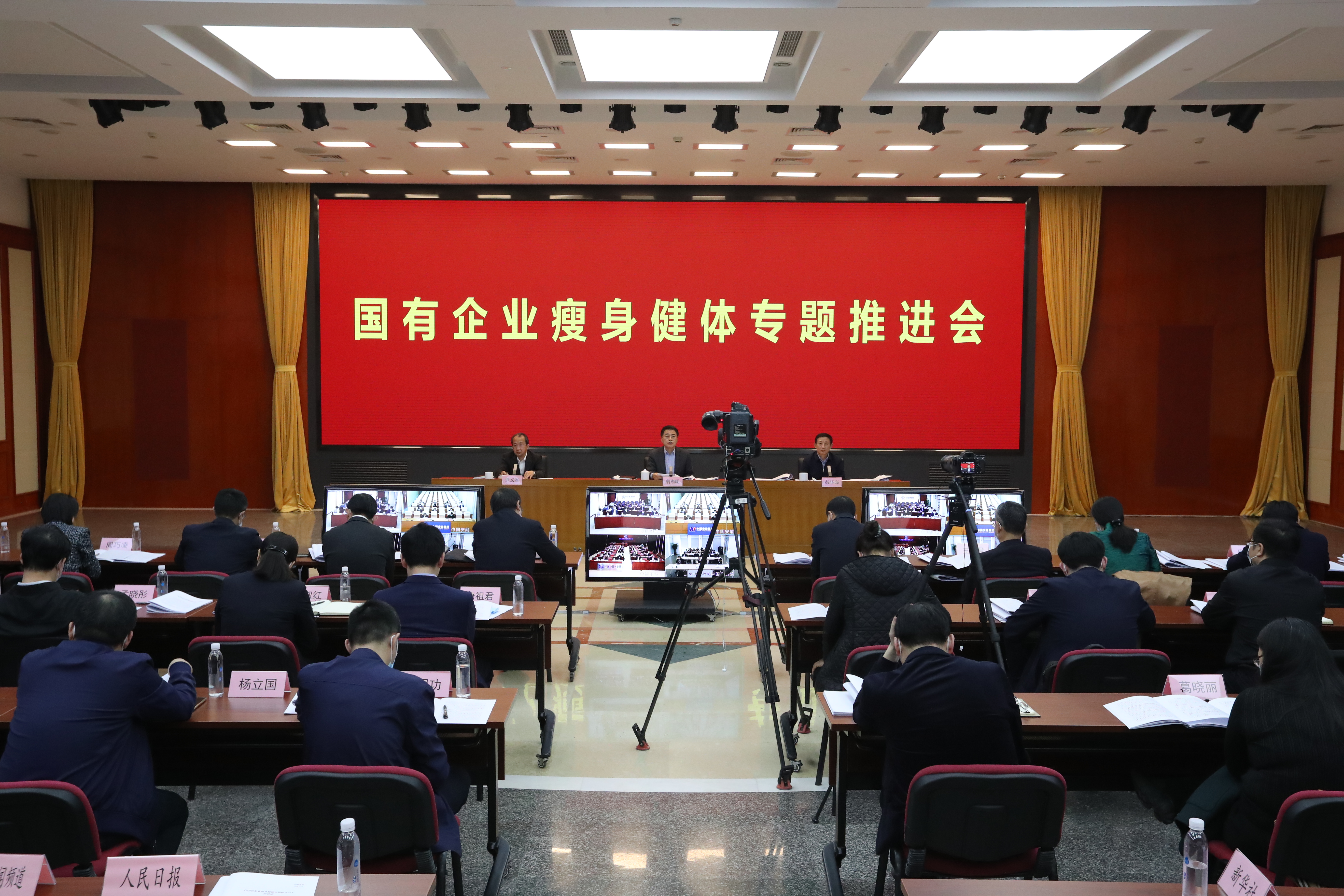 翁杰明、國資、國企、央企、國資委、副主任、企業(yè)改革、新聞宣傳