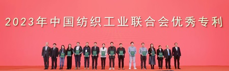 專利金獎2-官網(wǎng).jpg