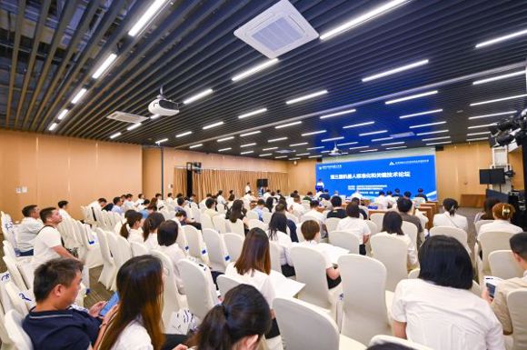 北自所主辦的“2024世界機(jī)器人大會——第三屆機(jī)器人標(biāo)準(zhǔn)化和關(guān)鍵技術(shù)論壇”成功舉行